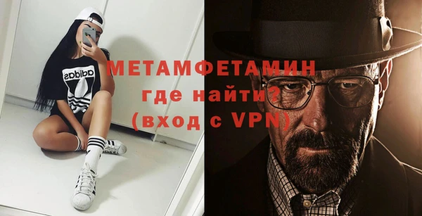 кокаин VHQ Беломорск