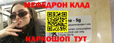 сатива Аргун