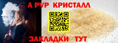 хмурый Апрелевка