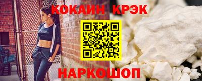 spice Апшеронск