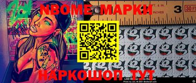 spice Апшеронск