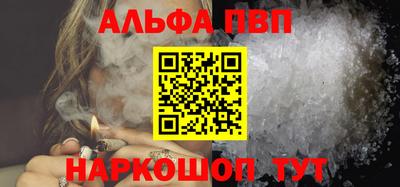 сатива Аргун