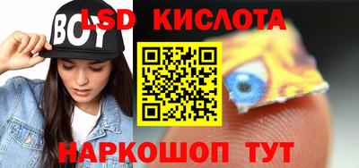 spice Апшеронск