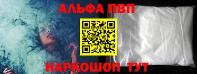 сатива Аргун