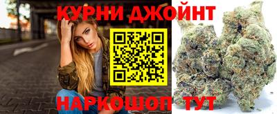 spice Апшеронск