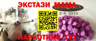 ECSTASY Балаково