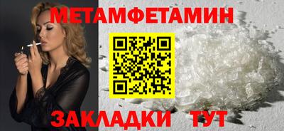 сатива Аргун