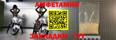 сатива Аргун