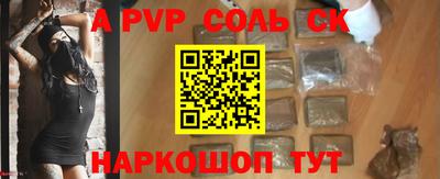 сатива Аргун