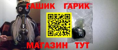 сатива Аргун