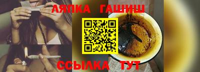 spice Апшеронск