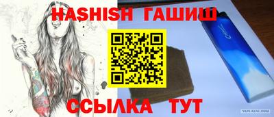 сатива Аргун