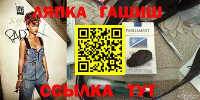 spice Апшеронск