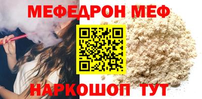 spice Апшеронск