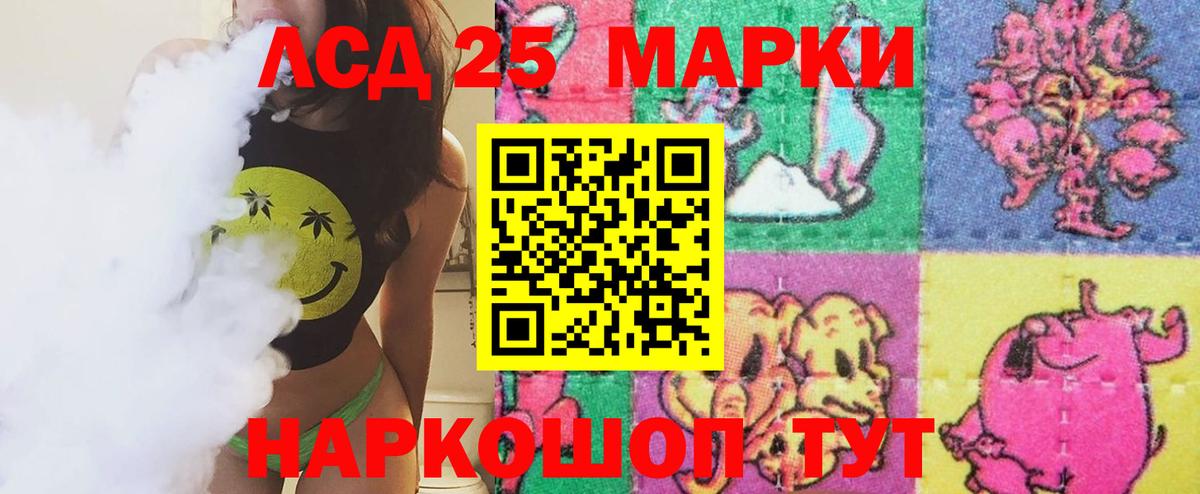 Бузулук  LSD-25 экстази кислота  Вход с VPN  LSD-25 экстази кислота 