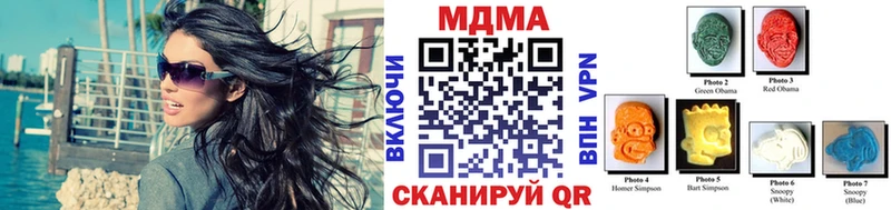 МДМА crystal  купить наркотики сайты  MEGA как зайти  Бузулук 