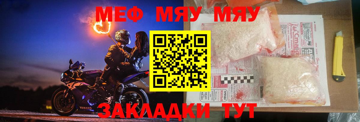 ТГК  МЕФ  ГАШИШ  Бузулук  Вход с VPN  МАРИХУАНА  МЕФ кристаллы  МДМА  КОКАИН 