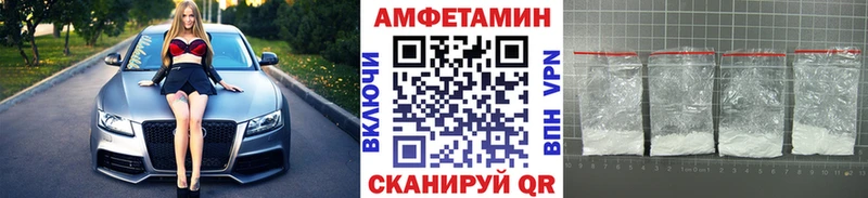 МЕТАМФЕТАМИН пудра Бузулук