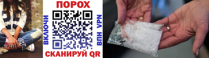 Первитин мет  Бузулук 
