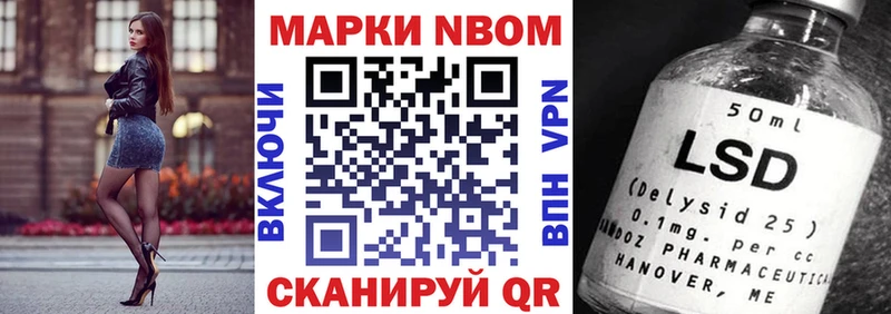 наркошоп  Бузулук  площадка как зайти  Наркотические марки 1500мкг  мега зеркало 
