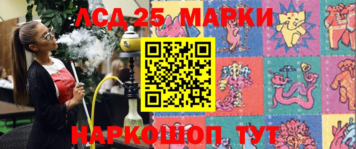 Марки 25I-NBOMe  Наркотические марки 1500мкг  Вход с VPN  Бузулук  Наркотические марки 1500мкг 