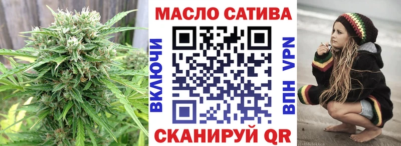 Дистиллят ТГК гашишное масло Бузулук
