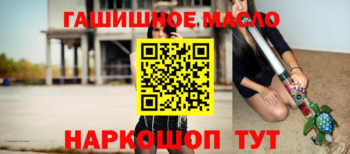 кракен ссылки  Вход с VPN  Бузулук  ТГК концентрат 
