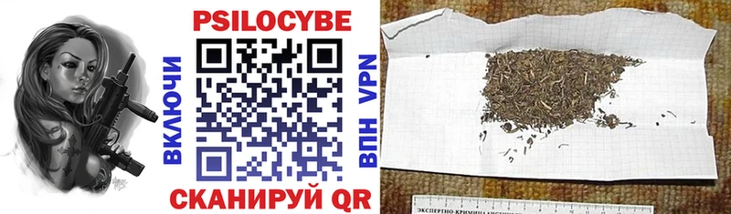 Галлюциногенные грибы мухоморы  Бузулук 