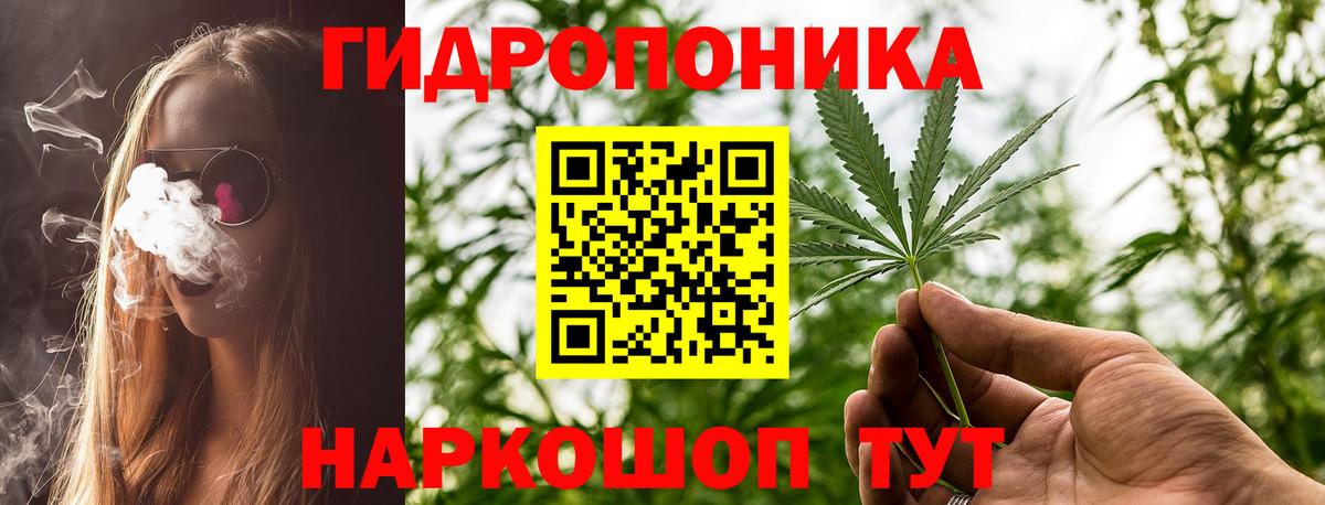 МАРИХУАНА White Widow  Бошки марихуана планчик  Вход с VPN  Бузулук  Канабис Bruce Banner 