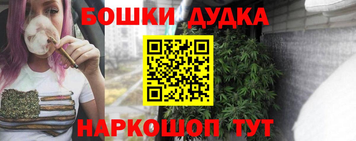 Канабис конопля Бузулук